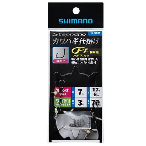 シマノ ステファーノカワハギ仕掛け 吸わせ ノーマル間隔 7 5号 釣具のfto ヤフー店 通販 Yahoo ショッピング