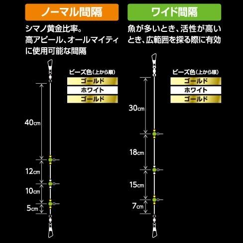 シマノ ステファーノカワハギ仕掛け 吸わせ ノーマル間隔 7 5号 釣具のfto ヤフー店 通販 Yahoo ショッピング