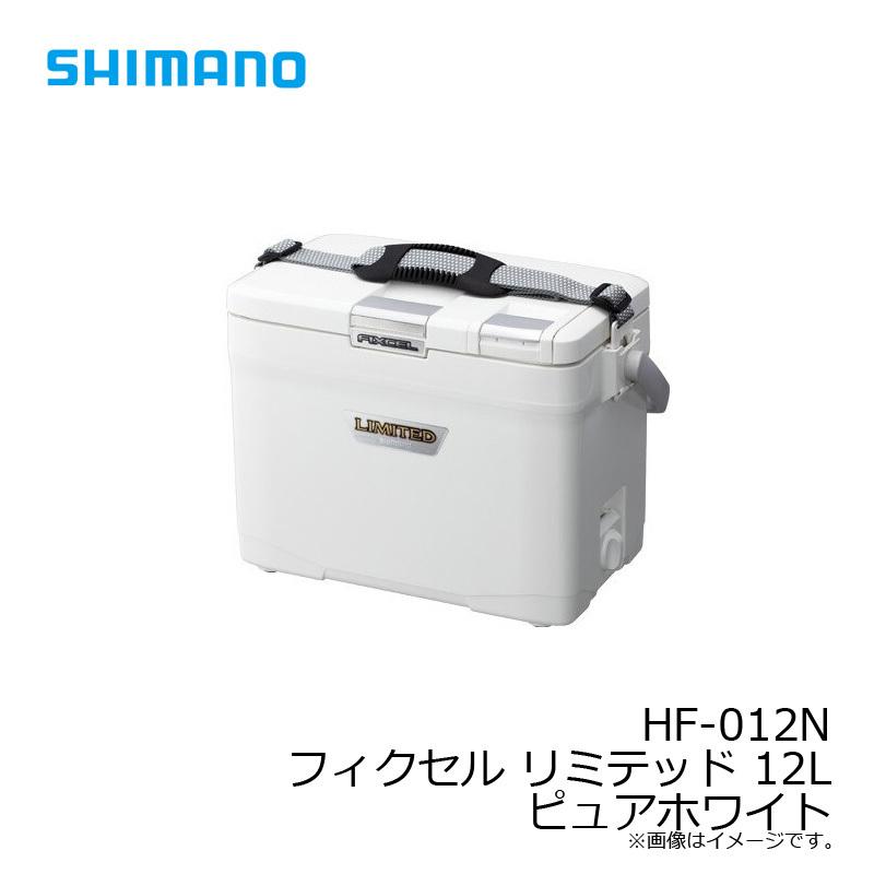 シマノ　HF-012N フィクセル リミテッド 12L ピュアホワイト｜yfto2｜06