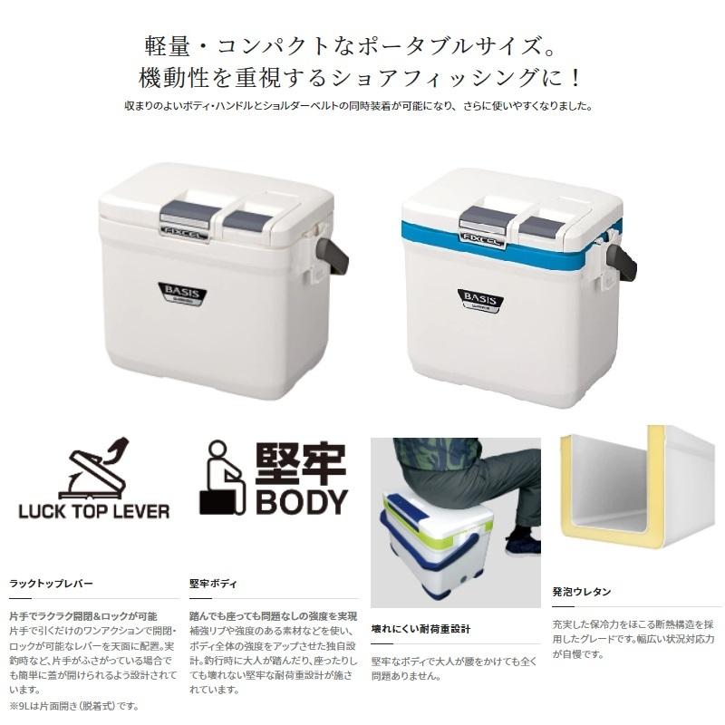 シマノ シマノ UF-009N フィクセル ベイシス 9L ピュアホワイト