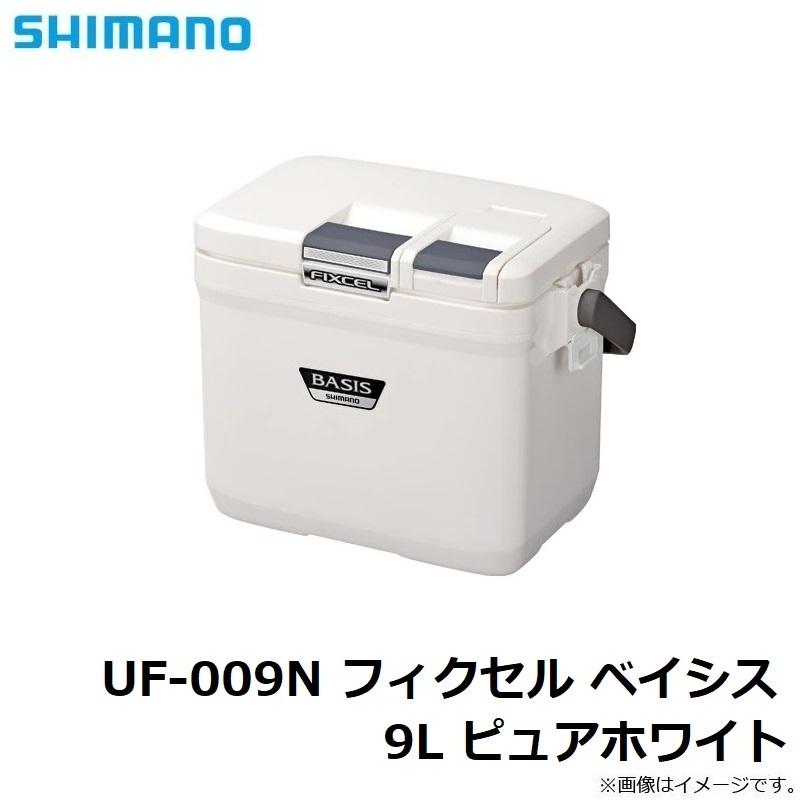 シマノ シマノ UF-009N フィクセル ベイシス 9L ピュアホワイト