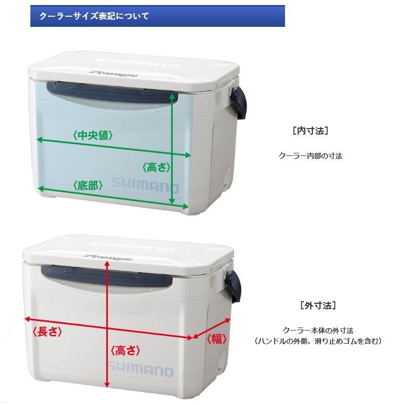 シマノ（SHIMANO） フリーガ・ベイシス 260 UZ-026N ピュアホワイト