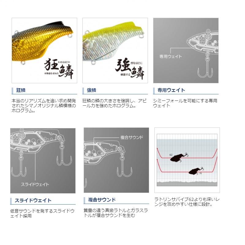 シマノ サバイブ70 Zv 108q キョウリンクラウン Ulaegqiq1m その他釣り具 Valleymill Com