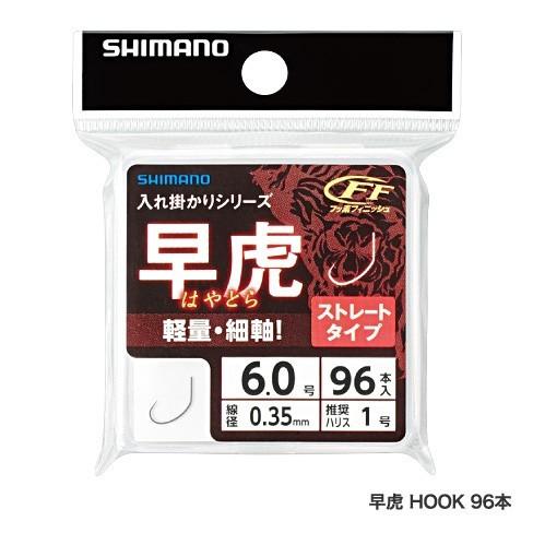 シマノ シマノ 早虎(はやとら) HOOK 96本 6．5 : 釣具のFTO