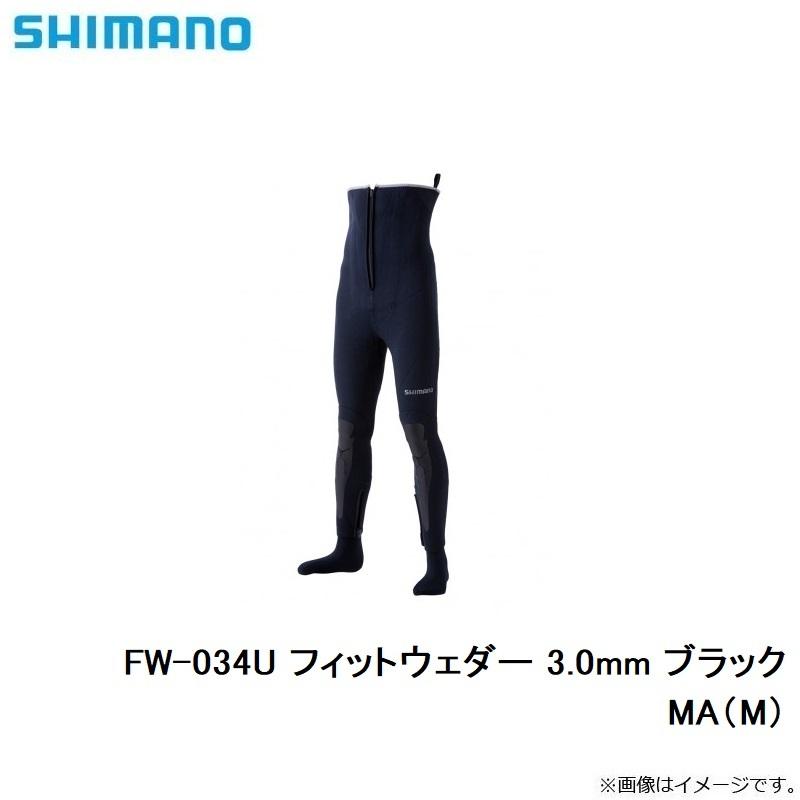 シマノ FW-034U フィットウェダー 3.0mm ブラック MA（M