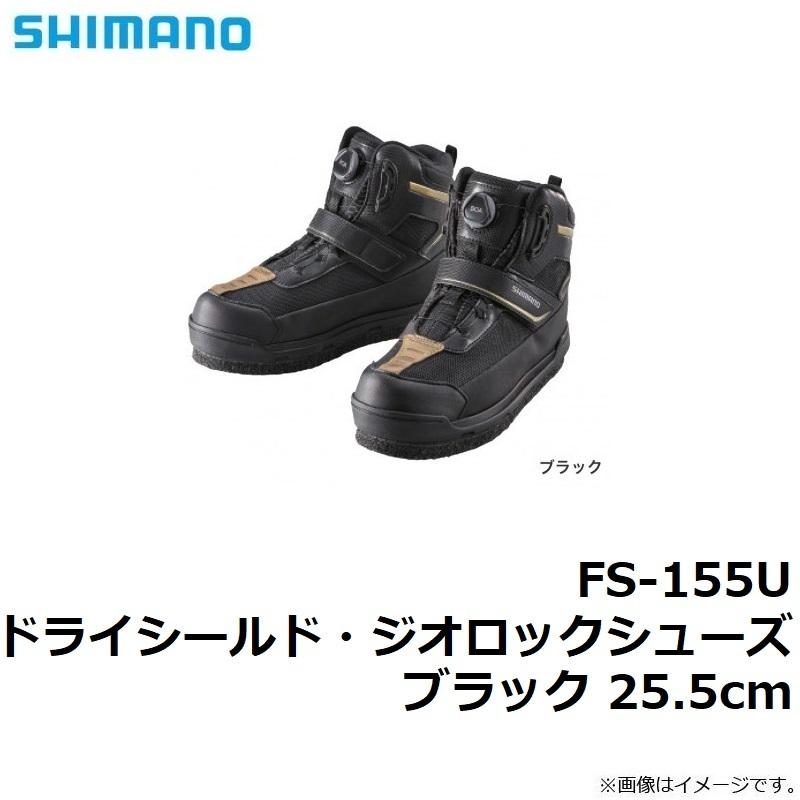 シマノ FS-155U ドライシールド・ジオロックシューズ ブラック 25.5cm 