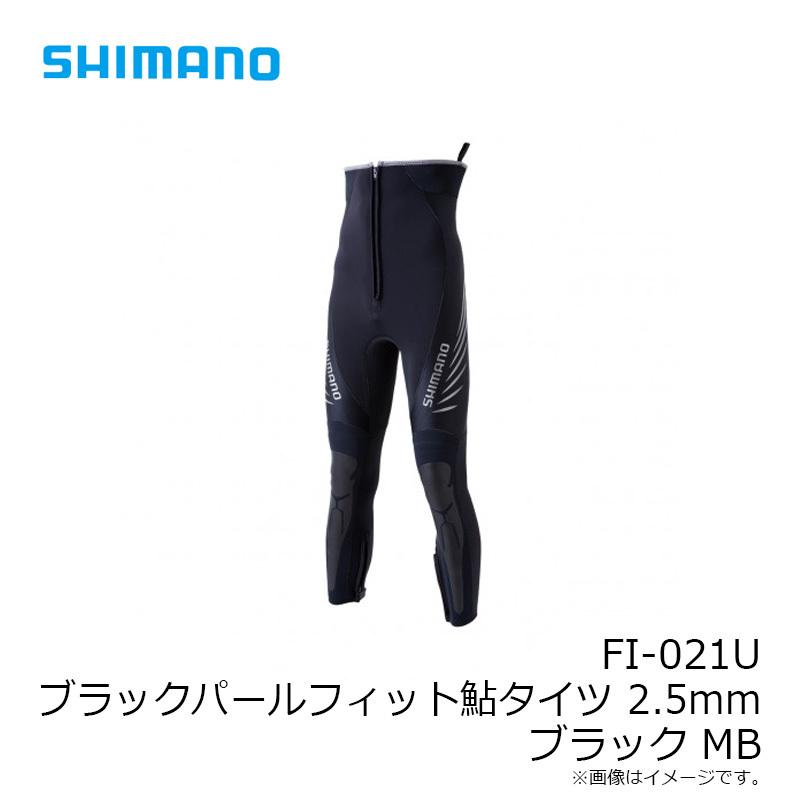 シマノ シマノ FI-021U ブラックパールフィット鮎タイツ 2.5mm