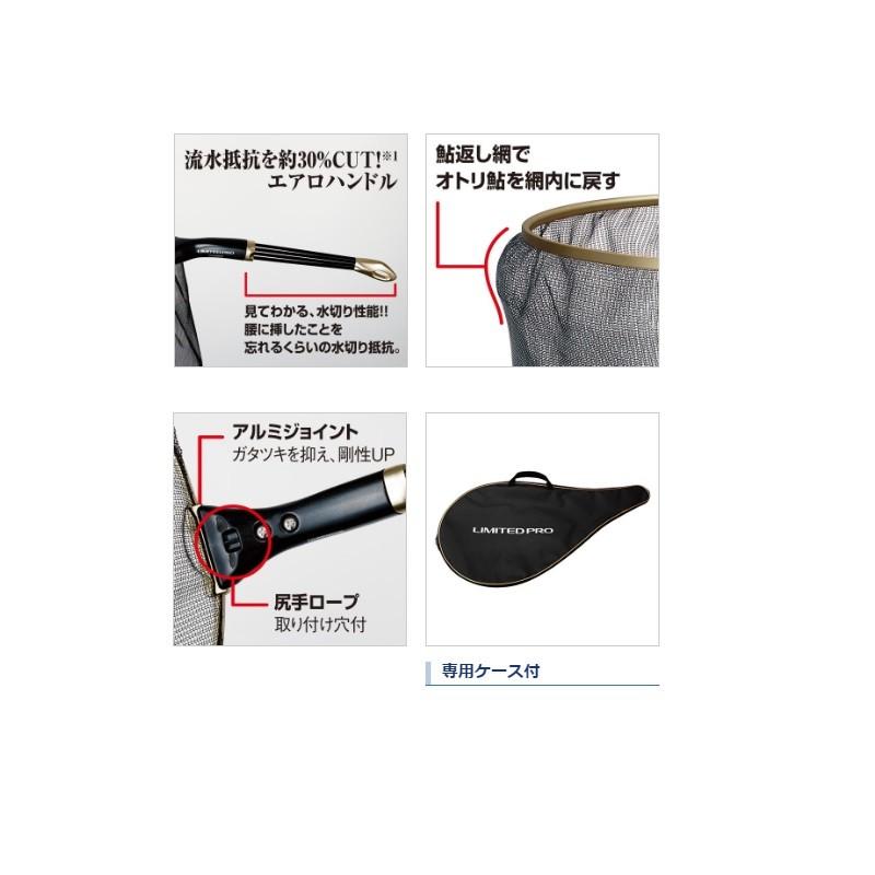 SHIMANO - シマノ鮎ダモ　リミテッドプロ36ｃｍ　2021.ー7－10ー① SHIMANO - シマノ鮎ダモ リミテッドプロ36cm 2021.ー7－10ー①