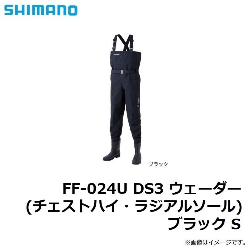 シマノ FF-024U DS3 ウェーダー(チェストハイ・ラジアルソール シマノ FF-024U DS3 ウェーダー(チェストハイ・ラジアルソール