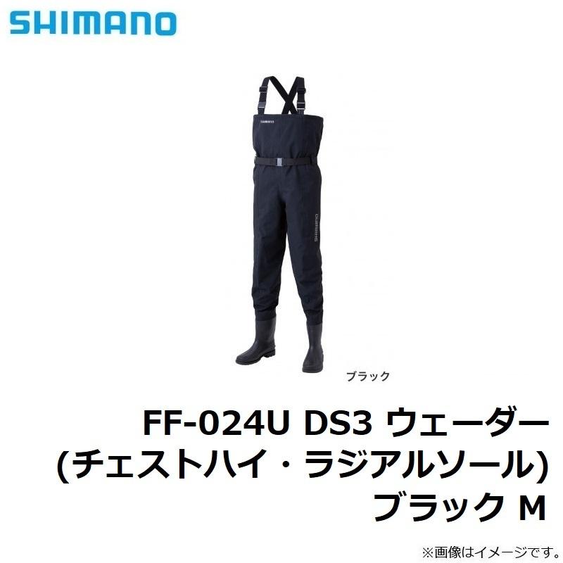 SHIMANO - シマノDS3ウェーダー（チェストハイ・ラジアルソール）MサイズFF-024U シマノ FF-024U DS3 ウェーダー(チェストハイ・ラジアルソール