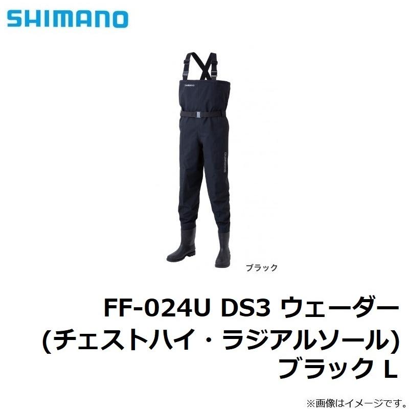 希望者のみラッピング無料 防水非透湿ウェーダー シマノ FF-055T