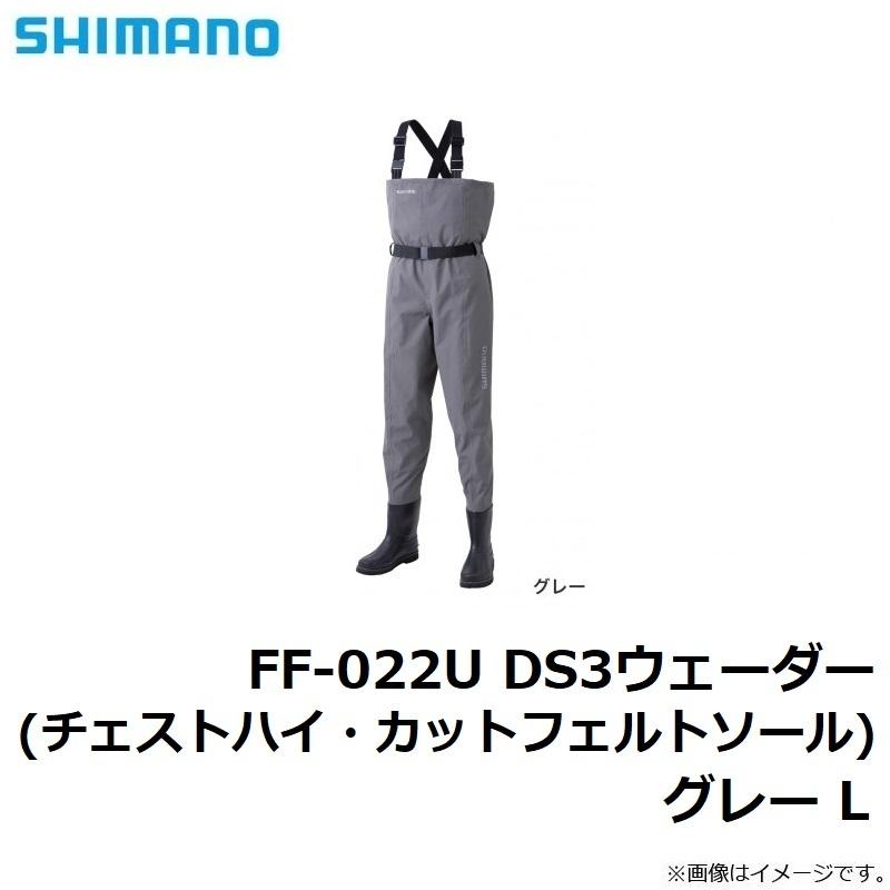 シマノ FF-022U DS3ウェーダー(チェストハイ・カットフェルトソール 