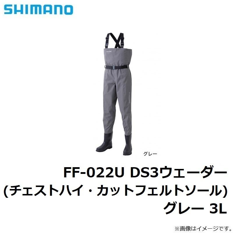 シマノ FF-022U DS3ウェーダー(チェストハイ・カットフェルト 