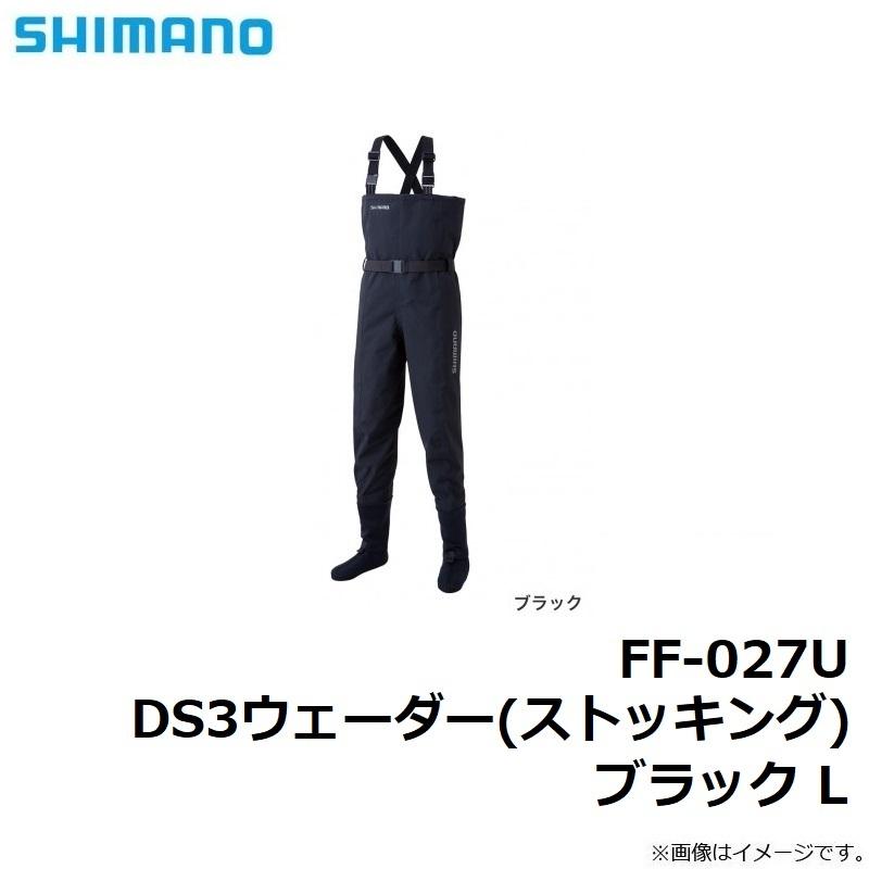 シマノ FF-027U DS3ウェーダー(ストッキング) ブラック L 