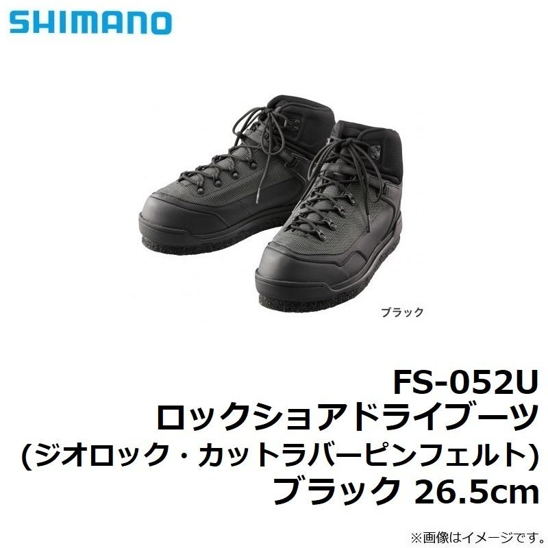 シマノ FS-052U ロックショアドライブーツ(ジオロック・カットラバー 