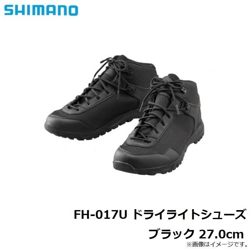 シマノ（SHIMANO） FH-017U ドライライトシューズ ブラック 27.0cm