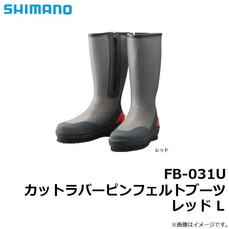 シマノ FB-031U カットラバーピンフェルトブーツ レッド L 