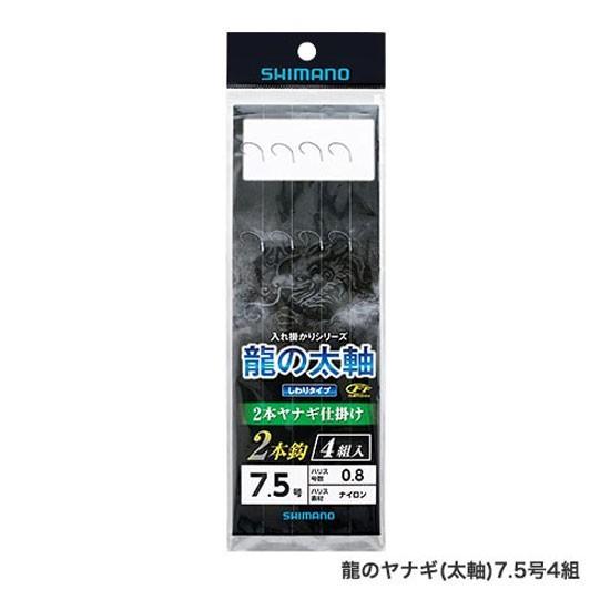 SHIMANO - やなぎ Amazon.com : Shimano Spares FC-M820 gear fixing bolt and nut
