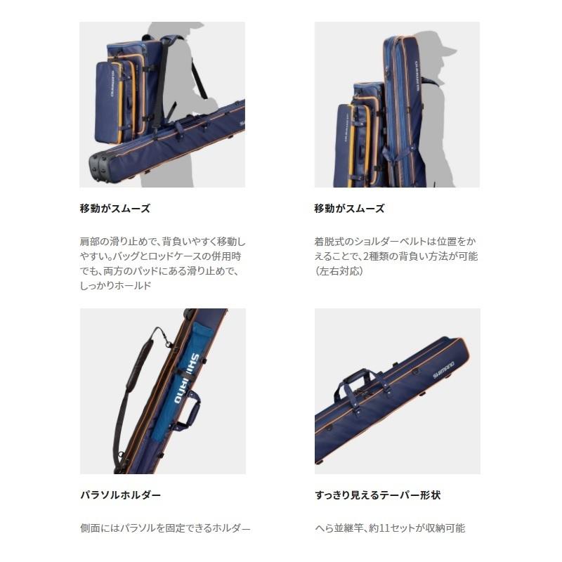 【美品★】シマノ ムーブベース へら 2層 ロッドケース RC-023Q ネイビー SHIMANO ソフトケース へら釣り ヘラブナ フナ 釣り（CKN_O1） シマノ ムーヴベース へらロッドケース RC-023Q ネイビー