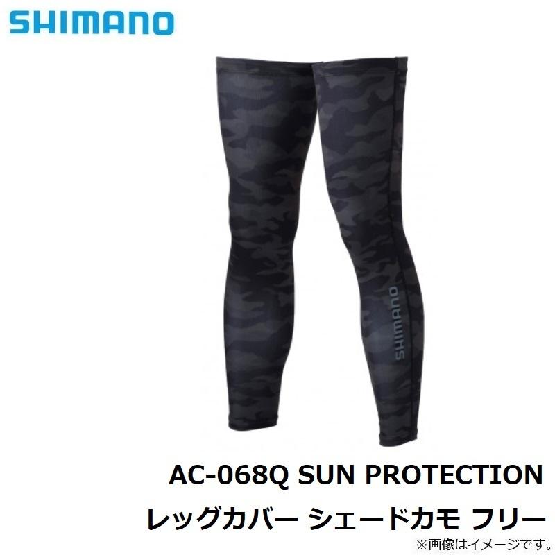シマノ Ac 068q Sun Protection レッグカバー シェードカモ フリー 釣具のfto ヤフー店 通販 Yahoo ショッピング