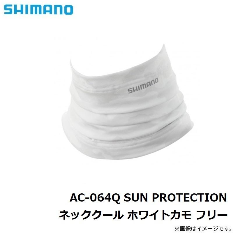 シマノ(SHIMANO) サンプロテクション ネッククール ブラック フリー AC-064Q