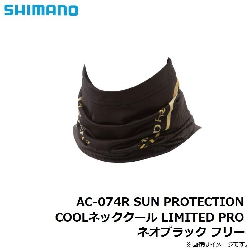 非売品 シマノ AC-074R SUN PROTECTION・COOLネッククール LIMITED PRO ネオブラック フリー -  www.el-services.fr