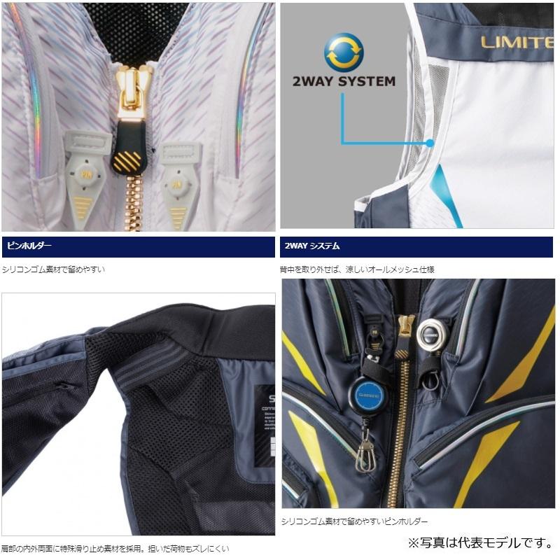 シマノ　VE-011S 2WAYベスト・LIMITED PRO イエロー M 