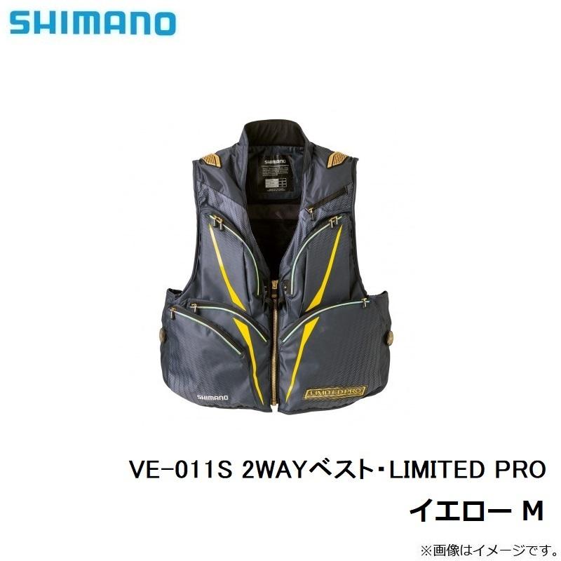 シマノ　VE-011S 2WAYベスト・LIMITED PRO イエロー M 