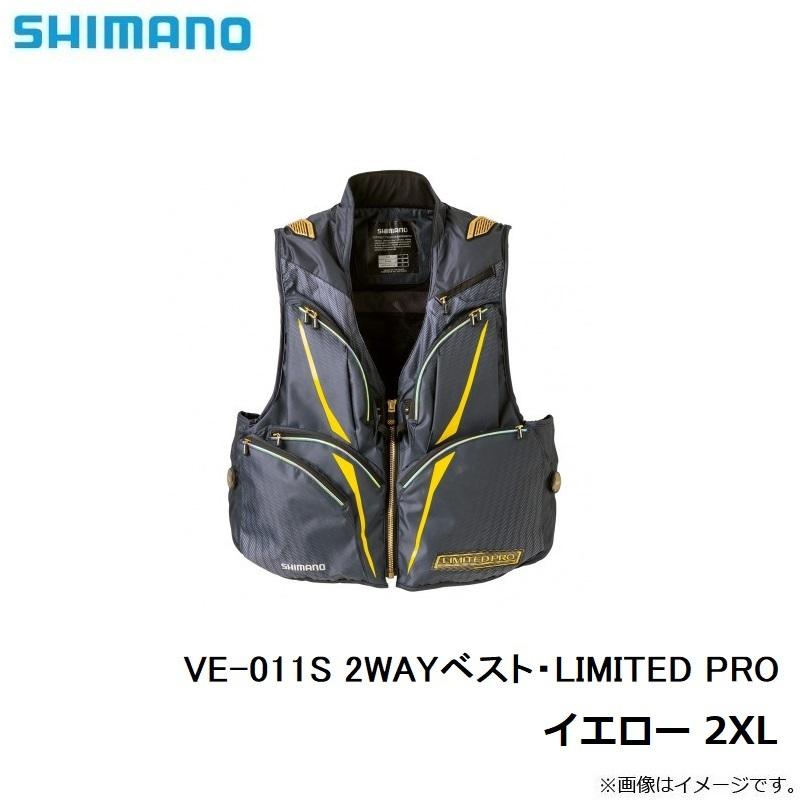 シマノ VE-011S 2WAYベスト・LIMITED PRO イエロー 2XL 