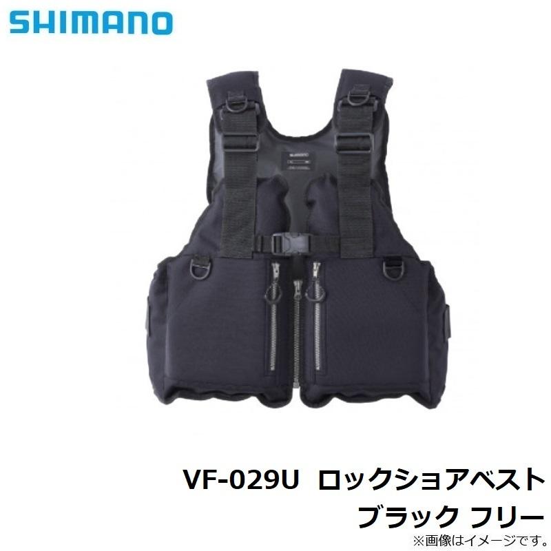 シマノ　ロックショアベスト　VF-029Ｕ　綺麗☆早い者勝ち☆釣り引退☆処分品☆ シマノ シマノ VF-029U ロックショアベスト ブラック フリー