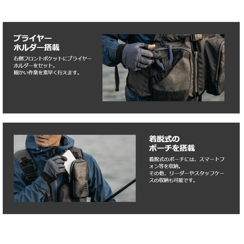 シマノ VF-024U ゲームベスト ブラック フリー : 釣具のFTO ヤフー店