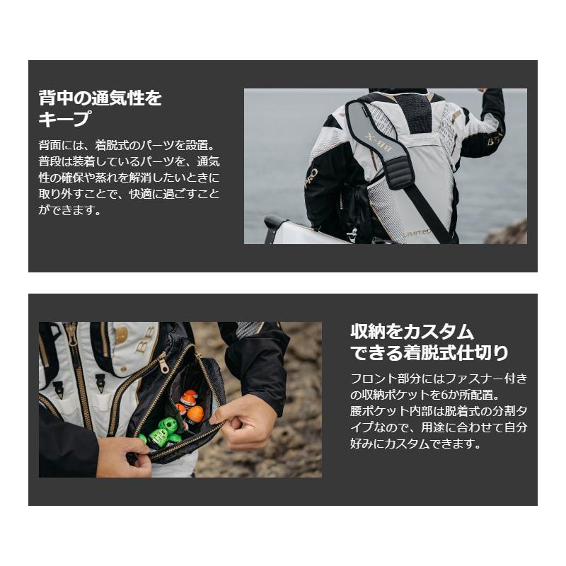 シマノ VF-113U NEXUS・フローティングベスト LIMITED PRO リミテッド