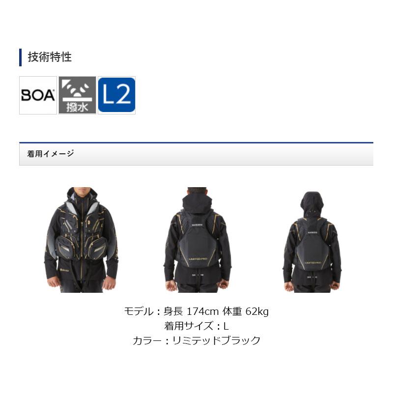 シマノ VF-113U LIMITED PRO フィッシングベスト 2XL シマノ VF-113U LIMITED PRO フィッシングベスト 2XL