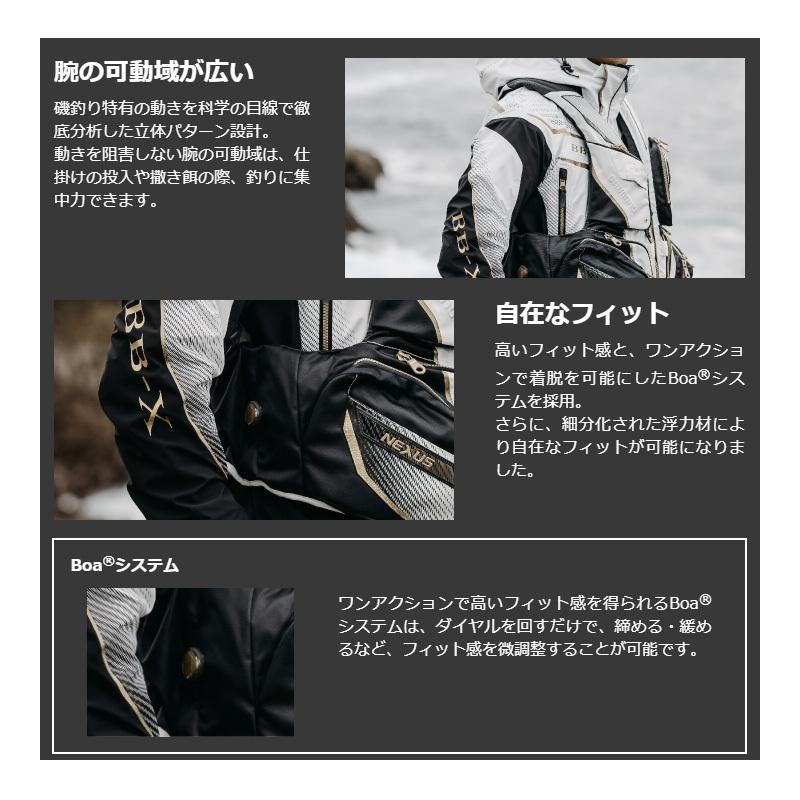 シマノ VF-113U NEXUS・フローティングベスト LIMITED PRO BB-X