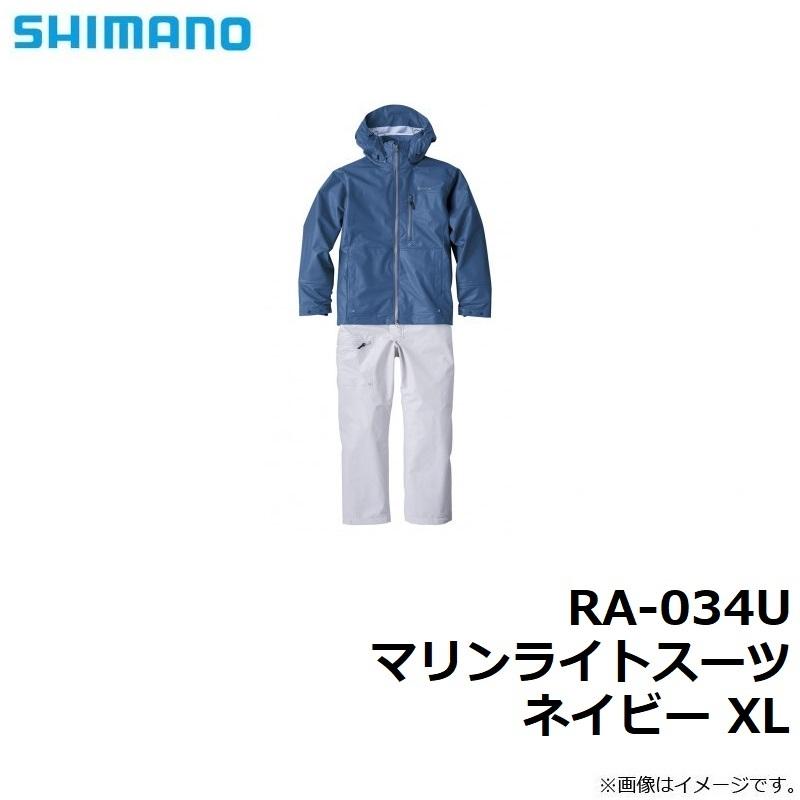 シマノ マリンライトスーツ RA-034U グレー Mサイズ / レインウェア シマノ マリンライトスーツ RA-034U グレー Mサイズ / レイン