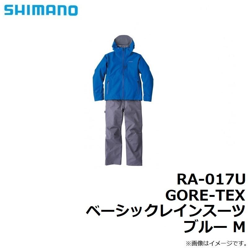 シマノ RA-017U GORE-TEX ベーシックレインスーツ ブルー M 