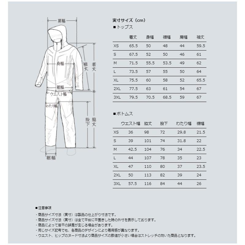 シマノ RA-112U NEXUS・GORE-TEX ストレッチレインスーツ LIMITED PRO