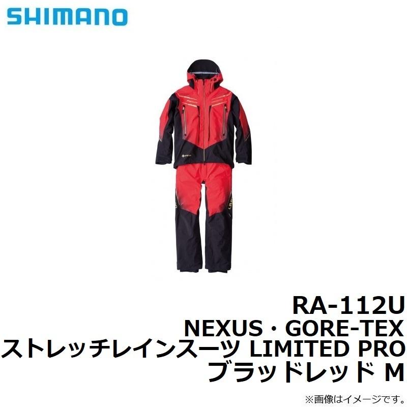 シマノ RA-112U NEXUS・GORE-TEX ストレッチレインスーツ LIMITED PRO