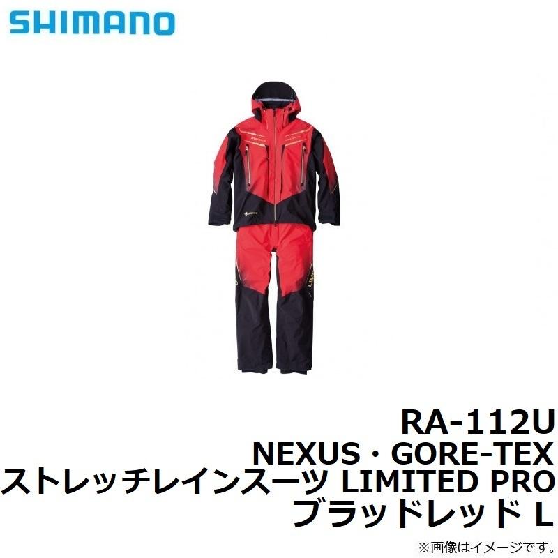 シマノ RA-112U NEXUS・GORE-TEX ストレッチレインスーツ