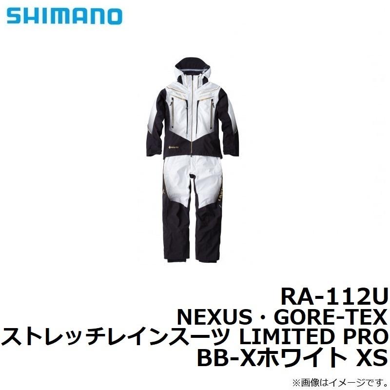 SHIMANO シマノ リミテッドプロ ネクサス レインスーツ RA-112U