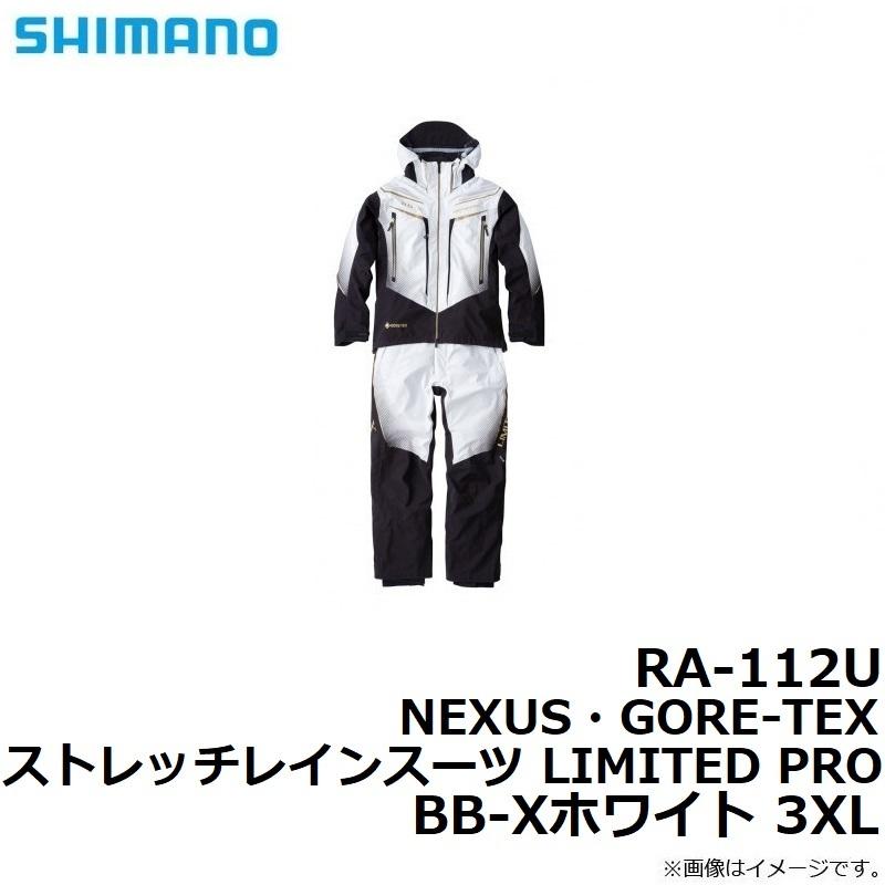 海外輸入シマノ RA-112U NEXUS・GORE-TEX ストレッチレインスーツ LIMITED BB-Xホワイト PRO 3XL  フィッシングウエア