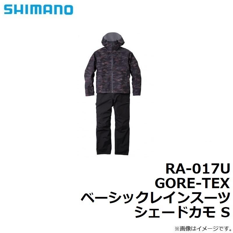 シマノ RA-017U GORE-TEX ベーシックレインスーツ シェードカモ S 