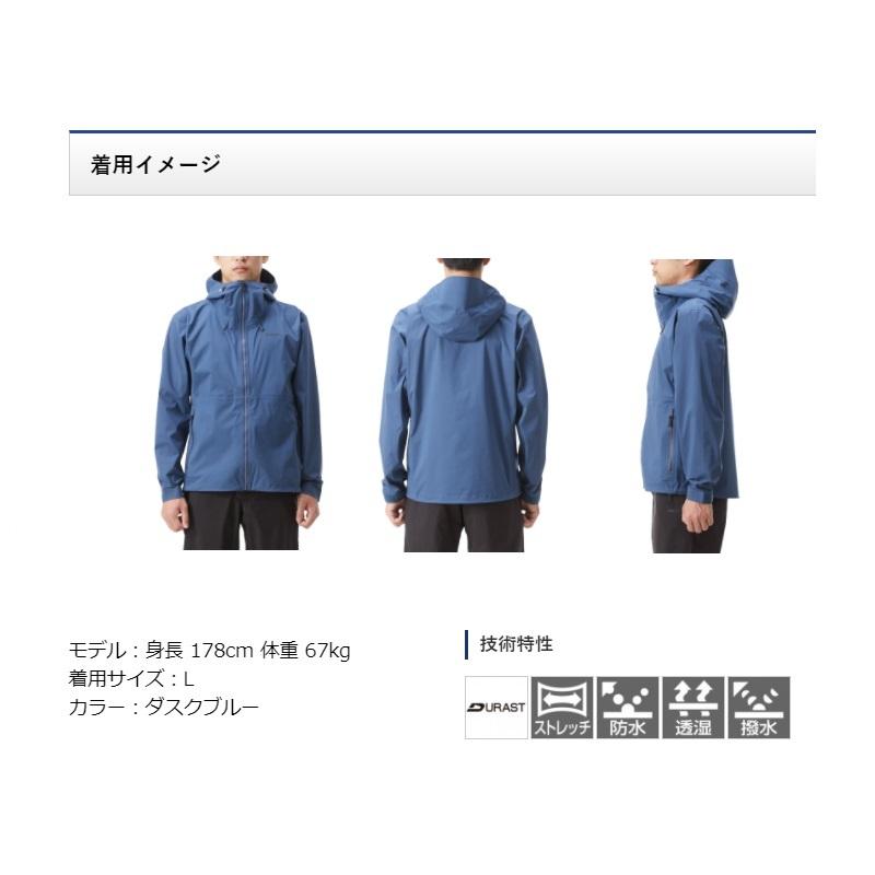 シマノ　RA-01JU レインギアジャケット01 ダスクブルー M【在庫限り特価】