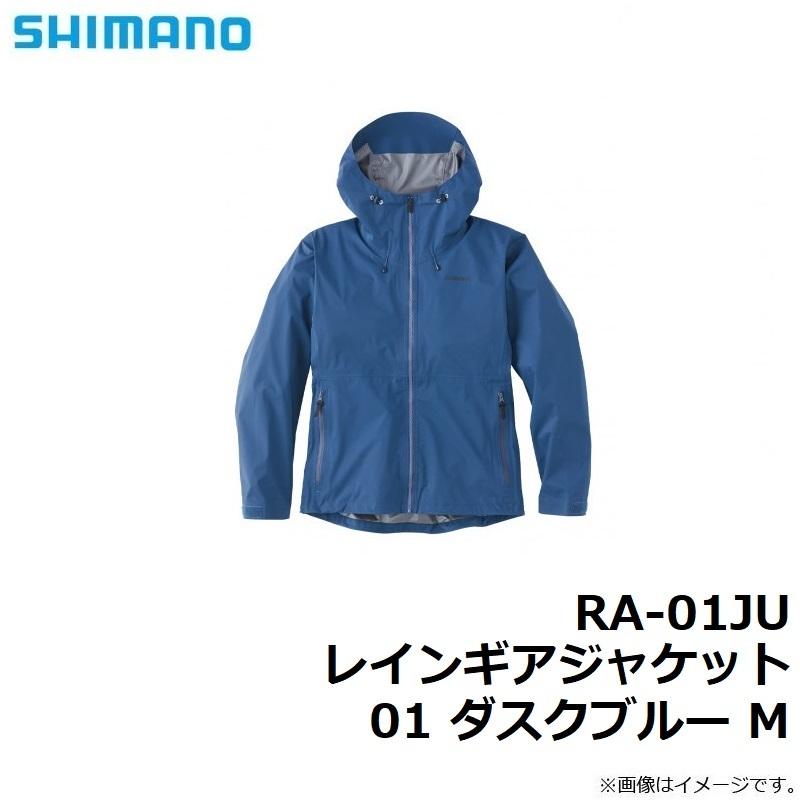シマノ シマノ RA-01JU レインギアジャケット01 ダスクブルー M【在庫