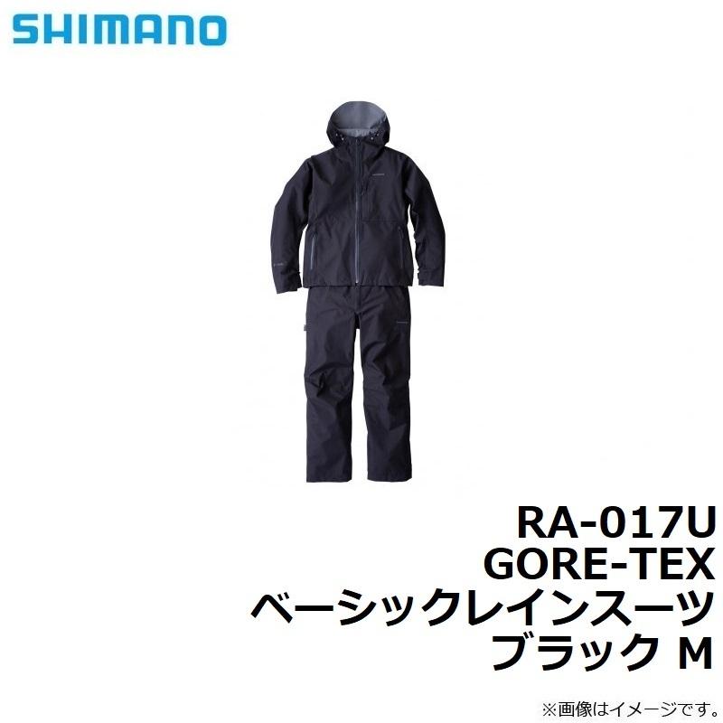 シマノ RA-017U GORE-TEX ベーシックレインスーツ ブラック M 