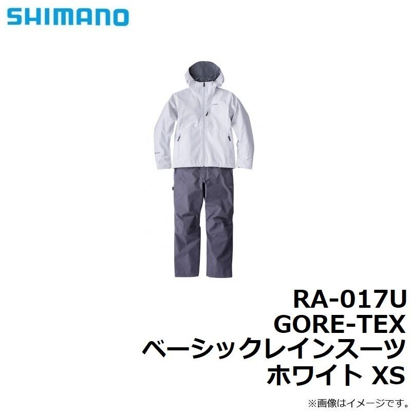 シマノ RA-017U GORE-TEX ベーシックレインスーツ ホワイト XS 【在庫