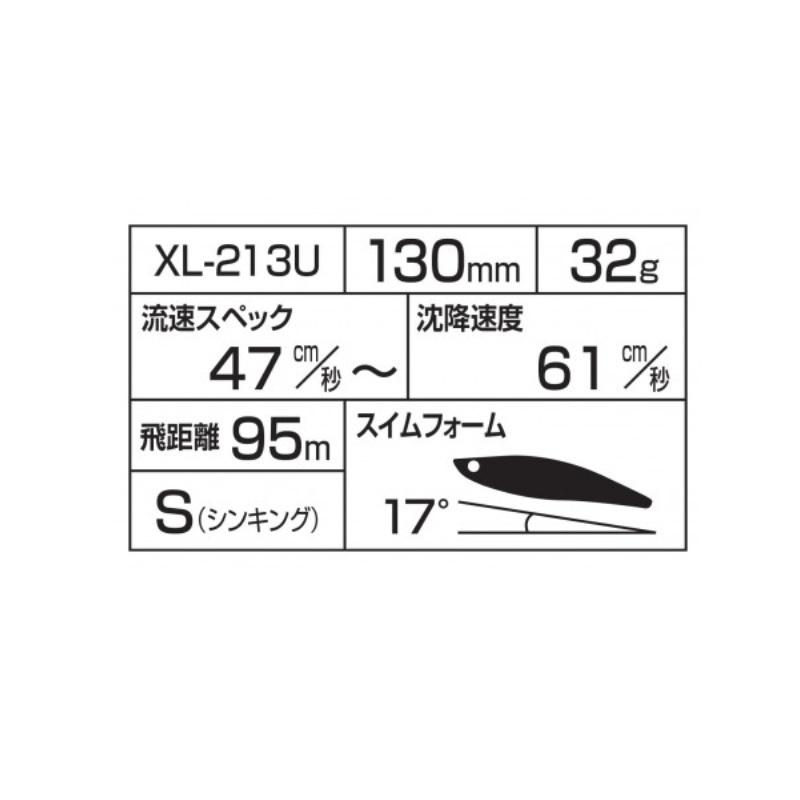 シマノ Xl 213u エクスセンス トライデント 130s X Ar C 004 キョウリンｒｈ 釣具のfto ヤフー店 通販 Yahoo ショッピング