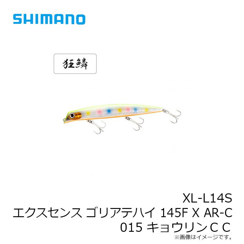 シマノ　XL-L14S エクスセンス ゴリアテハイ 145F X AR-C 015 キョウリンＣＣ｜yfto2｜05