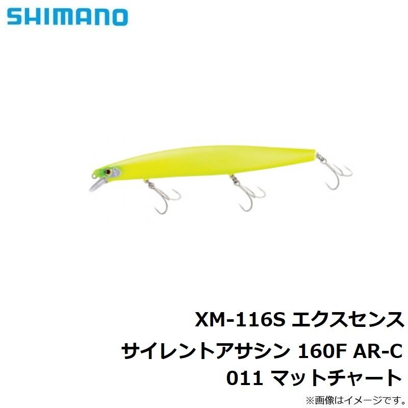 シマノ（SHIMANO） XM-116S エクスセンス サイレントアサシン 160F AR