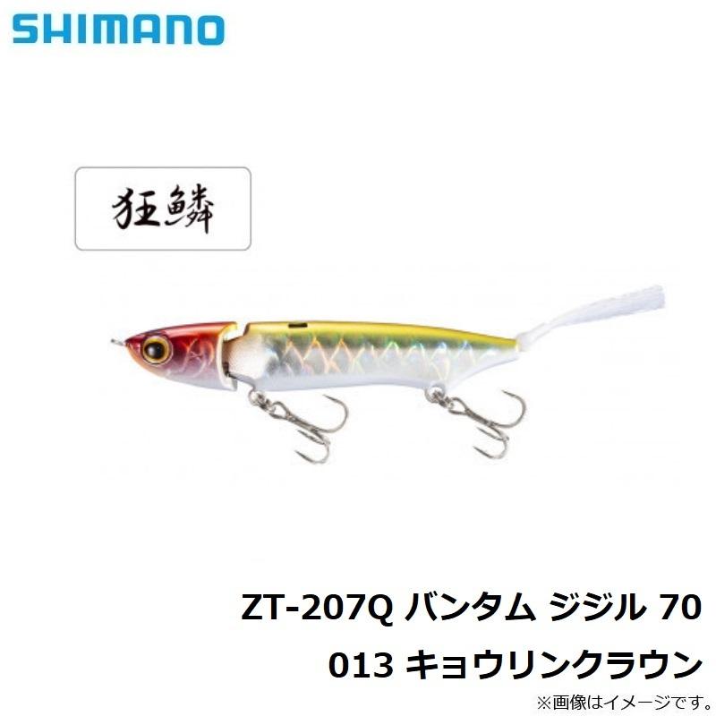 新品未使用スピナーテールローチ130 #001 【公式通販】